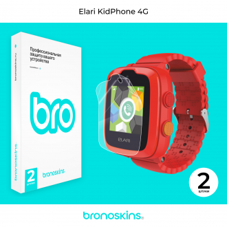 Защитная пленка на часы Elari KidPhone 4G