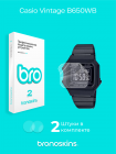 Защитная пленка на часы Casio Vintage B650WB
