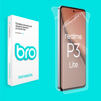 Защитная бронированная пленка на Realme P3 Lite