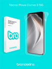 Защитная бронированная пленка на Tecno Pova Curve 2 5G