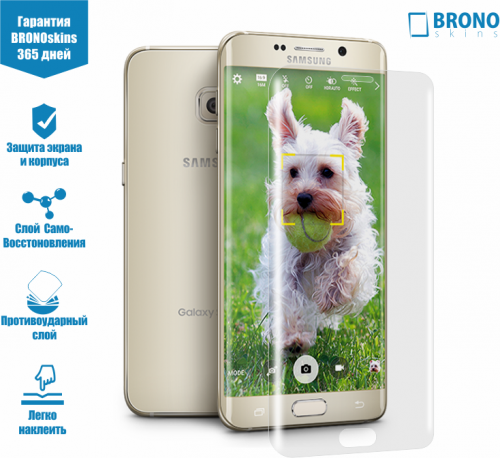 Защитная Броня для Samsung Galaxy S6 edge plus