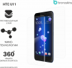 Защитная бронированная пленка на HTC U11
