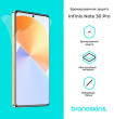 Защитная бронированная пленка для Infinix Note 30 Pro