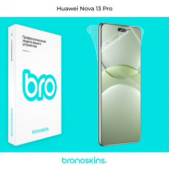 Защитная бронированная пленка для Huawei Nova 13 Pro