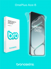 Защитная бронированная пленка на OnePlus Ace 6