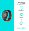 Защитная пленка на часы Amazfit GTR 4