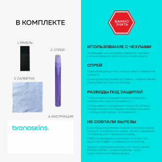 Защитная пленка на смарт-часы Kospet TANK T3