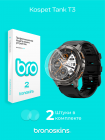 Защитная пленка на смарт-часы Kospet Tank T3
