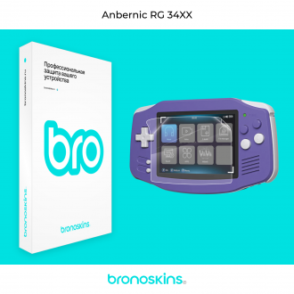 Защитная бронированная пленка на экран Anbernic RG 34XX