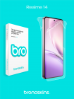 Защитная бронированная пленка на Realme 14