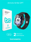 Защитная пленка на часы Aimoto Smile GPT
