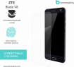 Защитная бронированная пленка на ZTE Blade V8
