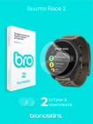Защитная бронированная пленка на часы Suunto Race 2