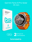 Защитная пленка на экран Garmin Fenix 9 Pro Solar 51 mm