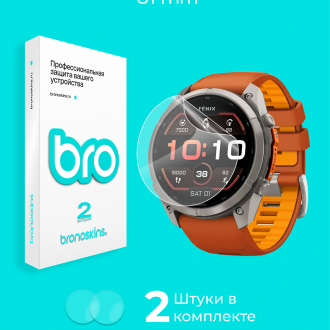 Защитная пленка на экран Garmin Fenix 9 Pro Solar 51 mm