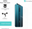 Защитная бронированная пленка на OPPO Reno 10X Zoom