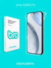Защитная бронированная пленка на Vivo X200 FE