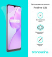 Защитная бронированная пленка для Realme C32