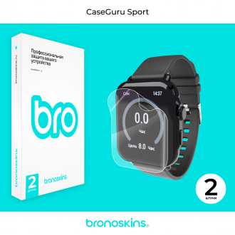 Защитная бронированная пленка на экрана CaseGuru Sport