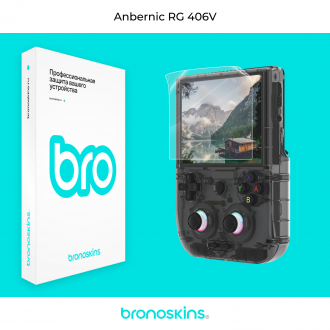 Защитная бронированная пленка на экран Anbernic RG 406V