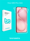 Защитная бронированная пленка на Vivo S30 Pro mini