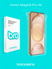 Защитная бронепленка на Honor Magic 8 Pro Air
