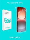 Защитная бронированная пленка на Vivo iQOO 15 Ultra