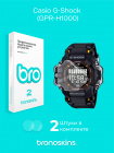 Защитная пленка на часы Casio G-Shock (GPR-H1000)