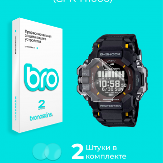 Защитная пленка на часы Casio G-Shock (GPR-H1000)