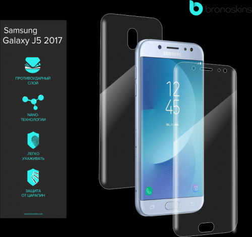 Защитная пленка (Броня) для Samsung Galaxy J7 2017
