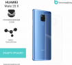 Защитная бронированная пленка на Huawei Mate 20 X