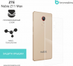 Защитная бронированная пленка на ZTE Nubia Z11 Max