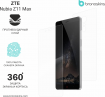 Защитная бронированная пленка на ZTE Nubia Z11 Max