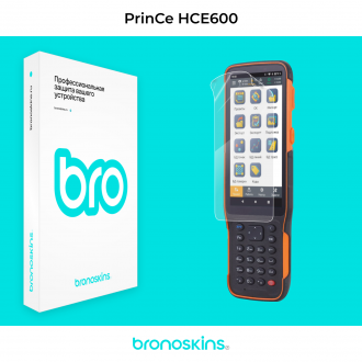 Защитная бронированная пленка для PrinCe HCE600