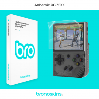 Защитная бронированная пленка на экран Anbernic RG 35XX