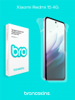 Защитная бронированная пленка на Xiaomi Redmi 15 4G