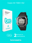Защитная пленка на часы Casio W-738H-1AV
