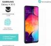 Защитная бронированная пленка на Samsung Galaxy A30s