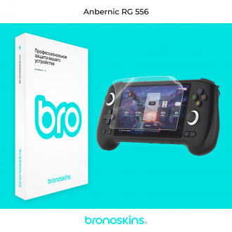 Защитная бронированная пленка на экран Anbernic RG 556