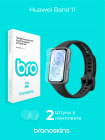 Защитная пленка на часы Huawei Band 11