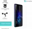 Защитная бронированная пленка на Vivo V17 Neo