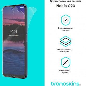 Защитная бронированная пленка на Nokia G20