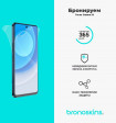 Защитная бронированная пленка на Tecno Camon 19