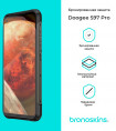 Защитная бронированная пленка для Doogee S97 Pro