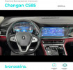 Защитная пленка мультимедиа Changan CS85