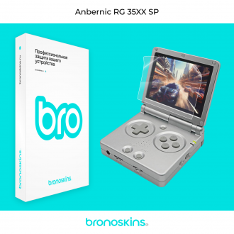 Защитная бронированная пленка на экран Anbernic RG 35XX SP