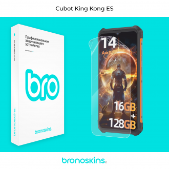 Защитная бронированная пленка на Cubot King Kong ES