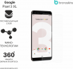 Защитная бронированная пленка на Google Pixel 3 XL