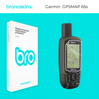 Защитная пленка на экран Garmin GPSmap 65s