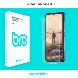 Защитная бронированная пленка на Cubot King Kong X